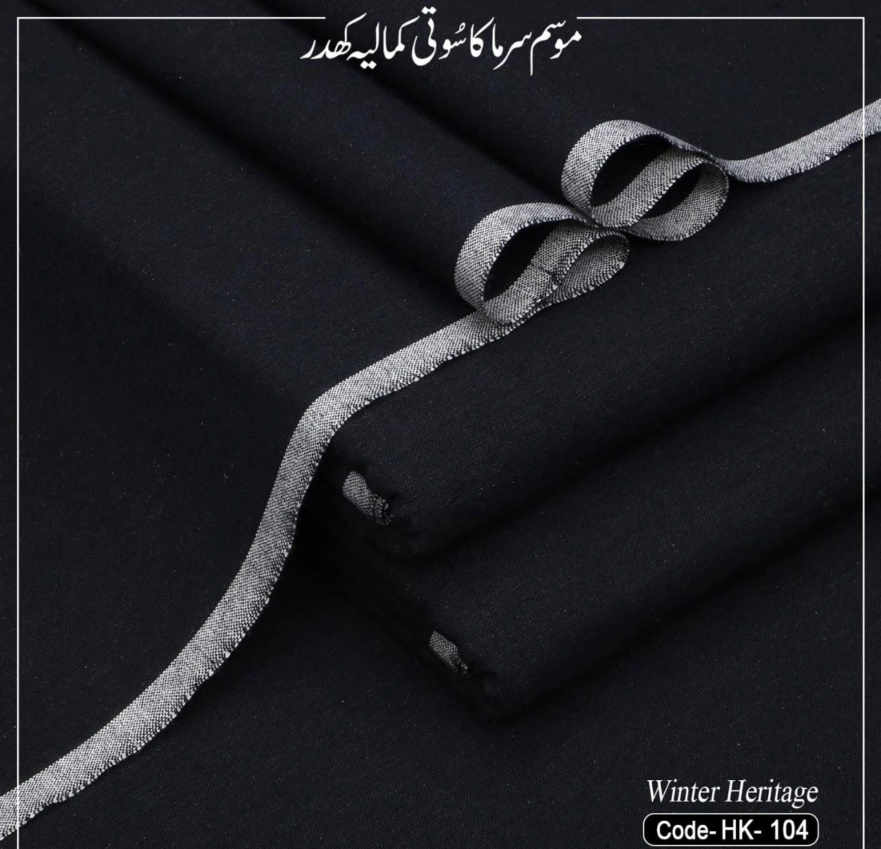 Winter Hertiage Khaddi -BLACK-HK-104